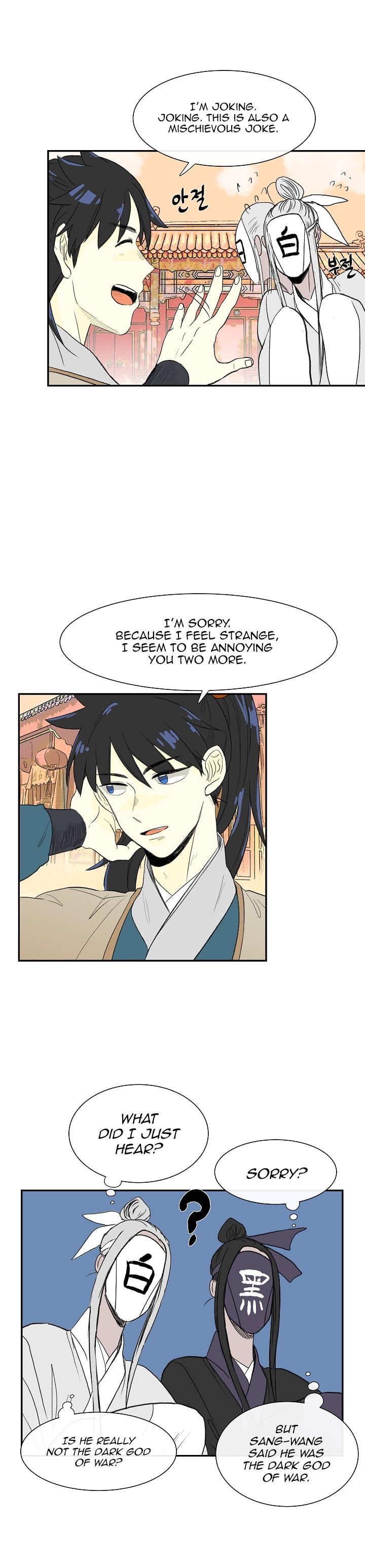 The Scholar's Reincarnation Chapter 52 4